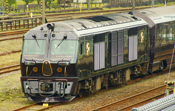 Sete Estrelas em Kyushu: Kyushu, Kirishima e Unzen Sete Estrelas em Kyushu: Kyushu, Kirishima e Unzen